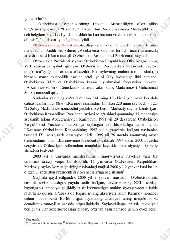 ‘rtasida sog‘lom munosabatning vujudga kelishiga olib keldi. hindiston safaridan qaytgan o‘zbekiston birinchi prezidenti i.karimov, 19 avgust kuni kechqurun toshket shahrining faollari bilan bo‘lgan uchrashuvda o‘zbekiston nuqtai nazarini ma’lum qildi va markazdan bildirilgan qonunga xilof bo‘lgan har qanday ko‘rsatmalarni respublika rahbariyati tomonidan bajarilishni man etdi. 20 avgustda o‘zbekiston sssr oliy kengashi rayosati va o‘zbekiston ssr prezidenti xo‘zuridagi vazirlar mahkamasining respublika rahbarlari ishtirokida qo‘shma majlisi bo‘ldi. unda fitna munosabati bilan vujudga kelgan vaziyat muxokama qilinib, o‘zbekistonning mustaqillikka erishish yo‘li o‘zgarmasligi haqida bayonot qabul qilindi. unda o‘zbekiston mustaqillik deklaratsiya qoidalarini amalga oshirish yo‘lida boraveradi, deb ko‘rsatildi. o‘sha kuni o‘zbekiston birinchi prezidenti i.karimov respublika aholisiga murojaat bilan chiqib, o‘zbekistonning mustaqilligiga erishish yo‘li qat’iy ekanligini yana bir bor alohida uqtirdi. shunday og‘ir sharoitda, tarixiy vaziyatni to‘g‘ri baholay bilish qobiliyatiga ega bo‘lgan o‘zbekiston respublikasi birinchi prezidenti i.karimov oliy kengash sessiyasini chaqirish va unda o‘zbekiston mustaqilligi haqida qonun qabul qilishni talab qildi. respublika oliy kengashi 1991 yil …
