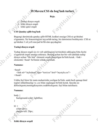css da bog'lash turlari — DOCX