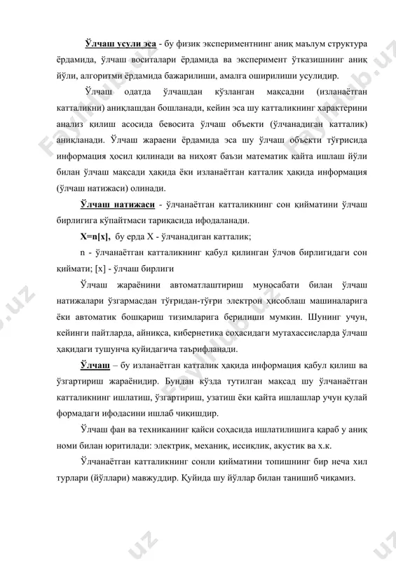 асини бир вақтта бевосита ўлчашдан келиб чиққан тенгламалар тизимини ечиб, изланаётган қийматларни топиш. масалан, ҳар хил тарози тошларининг массасини солиштириб, бир тошнинг маълум массасидан бошқасининг массасини топиш учун ўтказиладиган ўлчашлар, ҳароратни қаршилик термометри орқали ўлчаш. биргаликдаги ўлчаш - турли номли икки ва ундан ортиқ катталиклар орасидаги муносабатни топиш учун бир вақтда ўтказиладиган ўлчашлар. мисол, резисторнинг 20 0с даги электр қаршилиги қийматини турли температураларда ўлчаб топиш. мутлақ ўлчаш - бир ёки бир неча асосий катталикларни бевосита ўлчанишини ва (ёки) физикавий доимийликнинг қийматларини қўллаш асосида ўтказиладиган ўлчаш. нисбий ўлчаш - катталик билан бирлик ўрнида олинган номдош катталикнинг нисбатини ёки асос қилиб олинган катталикка нисбатан номдош катталикнинг ўзгаришини ўлчаш. ўлчаш усули – деганда ўлчаш қонун-қоидалари ва ўлчаш воситаларидан фойдаланиб, катталикни унинг бирлиги билан солиштириш усулларини тушунамиз. ўлчашнинг қуйидаги усуллари мавжуд: бевосита баҳолаш усули - бевосита ўлчаш асбобининг санаш қурилмаси ёрдамида тўғридан тўғри ўлчанаётган катталикнинг қийматини топиш. масалан, пружинали манометр билан босимни ўлчаш ёки …