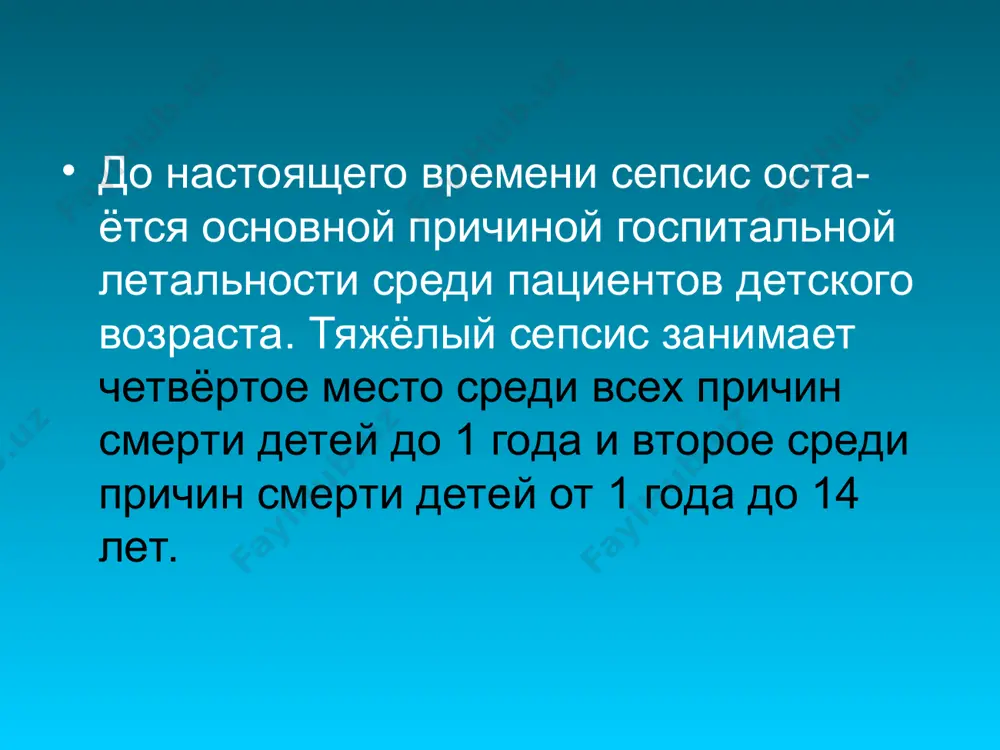 наружение микроорганизмов без клинико-лабораторных подтверждений ссвр нужно расценивать не как сепсис, а как транзиторную бактериемию. при выделении типичных патогенных микроорга-низмов (s. aureus, kl. pneumoniae, ps. aeruginosa, грибов) для постановки диагноза достаточно одного положительного результата. при выделении кожных сапрофитов для подтвер- ждения истинной бактериемии необходимы две гемокультуры. лечение. антибактериальная терапия важнейший компонент интенсивной терапии сепсиса — антибиотики, так как ранняя адекватная эмпири- ческая антибактериальная терапия сепсиса способ- ствует снижению летальности и частоты его ослож-нений (табл. 3). соответственно антибиотики при сепсисе следует назначать неотложно при установлении нозологи-ческого диагноза и до получения результатов бактериологического исследования. после получения результатов бактериологического исследования режим антибиотикотерапии может быть изменен с учётом чувствительности выделен-ной микрофлоры. таблица 3. дозы антибиотиков (разовые) для терапии сепсиса у детей окончание табл. 3 для проведения адекватного микробиологического исследования крови необходимо соблюдать следующие правила: • кровь для исследования необходимо набирать до назначения антибиотиков. если антибактериальную терапию уже проводят, кровь следует набирать перед введением препарата. …
