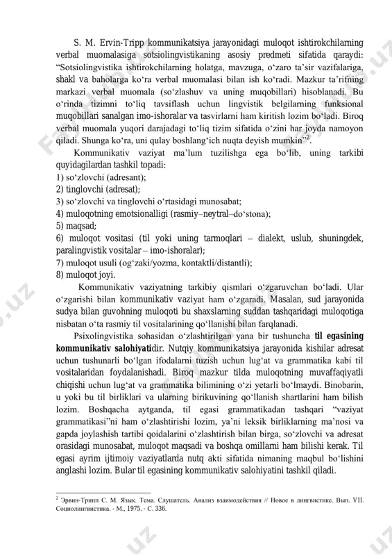 oreyada konfutsiy olim-amaldorlari, odatda, o‘z fikrlarini yozma ravishda ifodalashgan. hukmron konfutsiy aslzodalarining qiyofasi loqayd, yuzi toshdek, hech qanday ifoda kasb etmagan. mazkur an’analarning bugungi koreys jamiyatida ham o‘z ta’sirini yo‘qotmaganligi kuzatiladi. 1 verbal so‘zi lotincha verbum “so‘z”dan olingan. http://hozir.org/al-xorazmiy-nomidagi-toshkent-axborot-texnologiyalari-universi-v6.html s. m. ervin-tripp kommunikatsiya jarayonidagi muloqot ishtirokchilarning verbal muomalasiga sotsiolingvistikaning asosiy predmeti sifatida qaraydi: “sotsiolingvistika ishtirokchilarning holatga, mavzuga, o‘zaro ta’sir vazifalariga, shakl va baholarga ko‘ra verbal muomalasi bilan ish ko‘radi. mazkur ta’rifning markazi verbal muomala (so‘zlashuv va uning muqobillari) hisoblanadi. bu o‘rinda tizimni to‘liq tavsiflash uchun lingvistik belgilarning funksional muqobillari sanalgan imo-ishoralar va tasvirlarni ham kiritish lozim bo‘ladi. biroq verbal muomala yuqori darajadagi to‘liq tizim sifatida o‘zini har joyda namoyon qiladi. shunga ko‘ra, uni qulay boshlang‘ich nuqta deyish mumkin” 2 . kommunikativ vaziyat ma’lum tuzilishga ega bo‘lib, uning tarkibi quyidagilardan tashkil topadi: 1) so‘zlovchi (adresant); 2) tinglovchi (adresat); 3) so‘zlovchi va tinglovchi o‘rtasidagi munosabat; 4) muloqotning emotsionalligi (rasmiy–neytral–do‘stona); 5) maqsad; 6) …