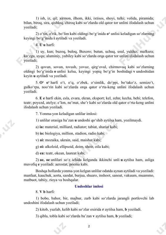 ‘zlarda old qator tor unlini ifodalash uchun yoziladi;2 2) o‘tin, o‘rik, bo‘lim kabi oldingi bo‘g‘inida o‘ unlisi keladigan so‘zlarning keyingi bo‘g‘inida i aytiladi va yoziladi. 4. u u harfi: 1) uy, kun; buzoq, buloq, buxoro; butun, uchuq, usul, yulduz; mafkura; ko‘zgu, uyqu; aluminiy, yubiley kabi so‘zlarda orqa qator tor unlini ifodalash uchun yoziladi; 2) qovun, sovun, tovush, yovuz, qirg‘ovul, chirmovuq kabi so‘zlarning oldingi bo‘g‘inida o unlisi kelsa, keyingi yopiq bo‘g‘in boshidagi v undoshidan keyin u aytiladi va yoziladi. 5. o‘ o‘ harfi o‘t, o‘q, o‘zbek, o‘simlik, do‘ppi, bo‘tako‘z, semizo‘t, gulko‘rpa, noo‘rin kabi so‘zlarda orqa qator o‘rta-keng unlini ifodalash uchun yoziladi. 6. e e harfi ekin, esla, evara, ekran, eksport; kel, zehn; kecha, behi; telefon, teatr; poyezd, atelye; e’lon, ne’mat, she’r kabi so‘zlarda old qator o‘rta-keng unlini ifodalash uchun yoziladi. 7. yonma-yon keladigan unlilar imlosi: 1) unlilar orasiga ba’zan u undoshi qo‘shib aytilsa ham, yozilmaydi. a) ia: material, milliard, radiator; tabiat, …