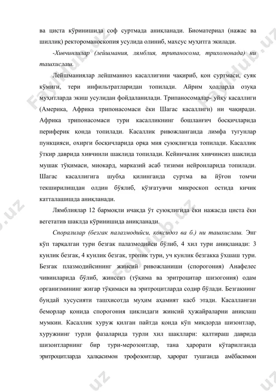 ртма ва йўғон томчи усулида ўтказилади. қўзғатувчининг морфологик шаклларини аниқлаш махсус бўяшдан кейин ўтказилиб, бу усул қўзғатувчининг турли шаклларини морфологик хусусиятларини аниқлаш имконини беради. безгакка текшириш суртма ва йўғон томчида ўтказиш баъзан хато маълумотлар ҳам бериши мумкин, қондаги тромбоцит ва лейкоцит каби элементлар қўзғатувчи деб адаштирилиши мумкин. содда жониворларни соф ва люгол эритмасига бўялган суртмада текшириш (нажасда) усули. материал изотоник эритмадаги нажас эмульсиясидан тайёрланади. буюм ойнасига икки томчи натрий хлор ва люгол эритмаси томизилади. ёғоч таёқча билан эритмаларга текшириладиган материал қўшилади ва буюм ойнаси билан ёпиб микроскоп остида текширилади. аниқ натижа олиш учун 2-3 та прерапарат тайёрланади. натижа аниқ бўлмаганда 2-3 ҳафтада такроран ўтказилади. бу усул билан лмяблий, безгак, дизетерия амёбасинини вегетатив ва циста шакллари, нопатоген шакллари аниқланади. соғлом ташувчиларда циста ва ривожланувчи шакллари топилади. ташхисот натижасида қўзғатувчининг шакли аниқ кўрсатилиши шарт. текшириладиган материал (суюқ нажас) дефекациядан 30 минутдан сўнг, шаклланган нажасда 2 соат оралиғида олиниши, аралашмалар (сув, сийдик, зарасизлантирувчи …