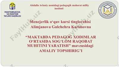 maktabda pedagog xodimlar o‘rtasida sog‘lom raqobat muhitini yaratish — PPTX
