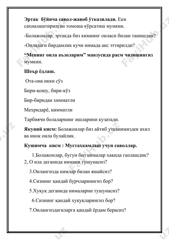 o'zbekiston mеning vatanim - Page 4