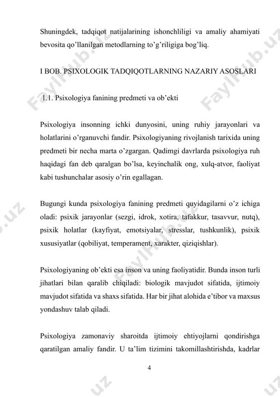 an, shaxsiy xususiyatlarni o’rganishda test, so’rovnoma va kuzatish metodlarini birgalikda ishlatish mumkin. genetik yondashuv printsipi. psixik hodisalarni ularning paydo bo’lishi va rivojlanishi jarayonida o’rganish zarur. hozirgi holatni tushunish uchun uning qanday shakllanganini bilish muhim. masalan, maktabdagi muammolarni hal qilish uchun bolaning oldingi rivojlanish bosqichlarini tahlil qilish kerak. etika va maxfiylik printsipi. tadqiqot jarayonida odamlarning shaxsiy ma’lumotlari, sirlarini saqlash shart. ishtirokchilarning roziligi olinmasa, tadqiqot o’tkazilmaydi. shuningdek, tadqiqot davomida odamlarga hech qanday zarar yetkazilmasligi kerak, na jismoniy, na ma’naviy. ii bob. psixologiyada qo’llaniladigan empirik tadqiqot metodlari 2.1. kuzatish metodi va uning turlari kuzatish psixologiyaning eng qadimgi va keng tarqalgan metodlaridan biridir. uning mohiyati shundaki, tadqiqotchi odamning xulq-atvori, harakatlari, so’zlari va boshqa namoyon bo’ladigan xususiyatlarini maqsadli ravishda kuzatadi va qayd etadi. kuzatish metodining qulayligi shundaki, u odamni tabiiy muhitda, uning kundalik hayotida o’rganishga imkon beradi. bola o’yinida qanday tutinishi, o’quvchi darsda qanday ishtirok etishi, ishchi jamoada qanday munosabatda bo’lishi – bularning barchasini kuzatish …