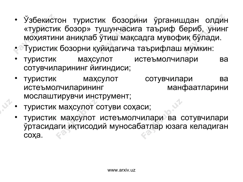 шига чек қўйилди. кўпчилик туристик объектлар ўзларини ўзлари бошқара бошлади, бозорнинг рақобатлаша олмайдиган субъектлари ёпилиб, самарали ишловчи янги корхоналарга ўрин очиб бера бошлади. тўртинчи босқич. жорий босқич 2006 йилда ўзбекистон республикаси президентининг 2006 йил 17 апрелдаги “ўзбекистон республикасида 2006-2010 йилларда хизмат кўрсатиш ва сервис соҳасини ривожлантиришни жадаллаштириш чора-тадбирлари тўғрисидаги” қарори туфайли бошланган бўлиб, мазкур қарорда мамлакатимизда хизмат кўрсатиш ва сервис соҳасини ривожлантириб, 2010 йилгача унинг ялпи ички маҳсулотдаги ҳиссасини 49 фоизга етказиш, соҳада банд бўлган аҳоли сонини 1,6 мартага кўпайтириш, хизматлар экспортини кўпайтириш, соҳа учун кадрлар тайёрлашни қўллаб-қувватлаш вазифалари белгилаб берилган www.arxiv.uz www.arxiv.uz хулоса туризмни ривожлантириш омилларини кўчмас ва динамик турларга ажратишади. кўчмас омилларга табиий-географик ва тарихий-маданий омилларнинг йиғиндиси киритилади. улар ўзгармас ва доимий аҳамиятга эга бўлишади. инсон фақатгина уларга етишишни осонлаштирган ҳолда уларни туристик эҳтиёжларга мослаштира олади. динамик омиллар иккинчи, янада йирикроҳ гуруҳга киритилади. улар вақт ва макон бўйича ўзгариб турувчи аҳамият-баҳога эга бўлишади. уларнинг қаторасига ижтимоий-иқтисодий, моддий-техник, сиёсий, …