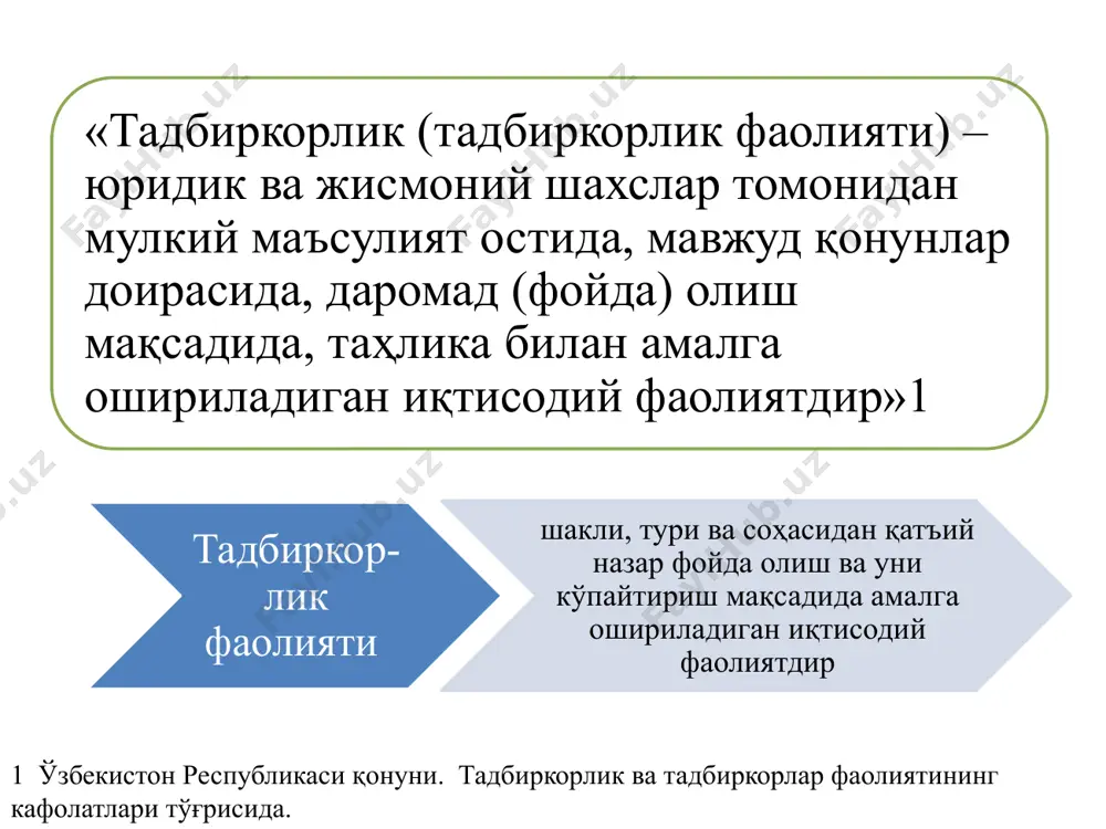 отини сотишнинг зарур ҳажмига эришиш учун ишлаб чиқаришнинг юқори даромадлилиги ва самарадорлигини таъминлаш. маркетинг – товар-пул муносабатлари шароитида тадбиркорлик фаолиятини ташкил этишнинг яхлит тизими бўлиб, бунда хўжалик муаммоларини ҳал этишда бозор талаблари, харидорларнинг товар ва хизматларга реал талаблари ва эҳтиёжлари ётади. маркетингнинг вазифалари: корхонанинг ички ва ташқи маркетинг муҳитини таҳлил қилиш; бозор ва муаммоларни комплекс ўрганиш; истеъмолчилар ва талабнинг шаклланишини таҳлил қилиш; рақобатчилар ва рақобатни ўрганиш; сотишни жадаллаштириш бўйича чора-тадбирларни ишлаб чиқиш; янги товарнинг концепциясини шакллантириш; маркетинг тадқиқотлари асосида товар ишлаб чиқаришни режалаштириш; нарх сиёсатини шакллантириш ва амалга ошириш; маркетинг дастурларини ишлаб чиқиш ва амалга ошириш; маркетингни ахборот билан таъминлаш; маркетингни бошқариш. маркетинг тамойиллари - - - - - - - - - - - юқори даражада фойдали ва самарали хўжалик юритишни таъминлаш; ишлаб чиқариш-сотиш фаолиятини бозор талаблари асосида йўналтириш; товар ишлаб чиқаришнинг харидорларнинг эҳтиёжларига функционал боғлиқлигини таъминлаш; фаолиятни ишлаб чиқариш имкониятлари асосида эмас, балки бозор эҳтиёжларидан келиб чиққан ҳолда …