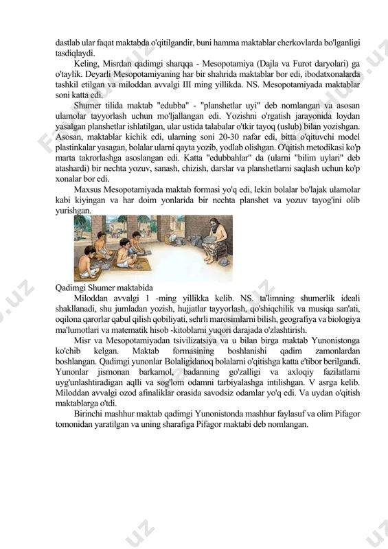 ktablarga o'xshash edi. o’quvchilar erta turishlari, murakkab qoidalarni, chet tilini o'rganishlari va bundan tashqari, nozikta’b madaniyatni ham o’zlashtirishlari kerak edi. yaramas va dangasalar tayoq bilan savalanardi! zamonaviy dunyoda maktab formasi ikki holatda ishlatiladi. birinchi holda, alohida maktablar va universitetlar uni jamiyatning yuqori qatlamiga mansub elitizm ramzi sifatida kiritadilar. bu odatda bitta elita maktabi miqyosida amalga oshiriladi va bu forma odatda juda qimmat, chiroyli va bolalarni tengdoshlaridan ajratib turadi. ikkinchi holda, u butun mamlakat bo'ylab maktab kiyimlarining universal elementi sifatida joriy etilgan va ular hamma bolalarni tenglashtirish uchun foydalaniladi. ammo bu muddao faqat zamonaviy dunyodagina amal qiladi, qadim zamonlarda esa u faqat yuqori, shakllangan qatlamga tegishlilikni ta'kidlash uchun ishlatilgan. birinchi maktablar juda uzoq vaqt oldin, insoniyat sivilizatsiyasi paydo bo'lishining boshida paydo bo'lgan. aytishimiz mumkinki, maktablar sivilizatsiyaning ajralmas namunasi edi. qadimgi misr maktabi an'anasi har qanday maktab an'analariga qaraganda ancha chuqurroq va boyroq, chunki u bir necha ming yillar davomida shakllangan va …