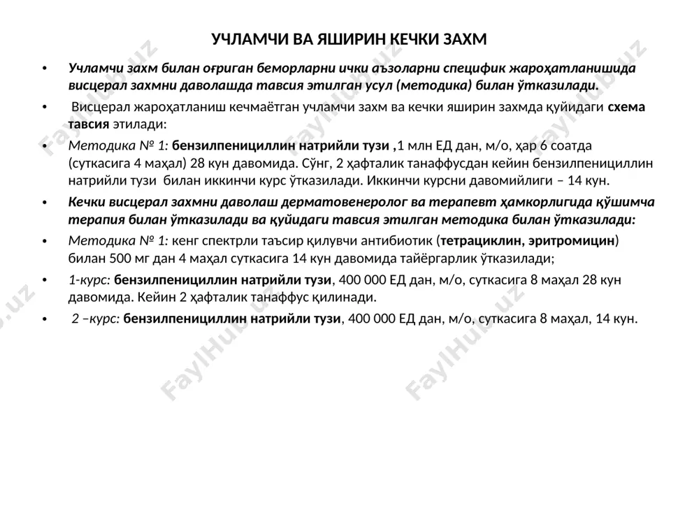 uchlamchi zaxm (kechki zaxm) - Page 4