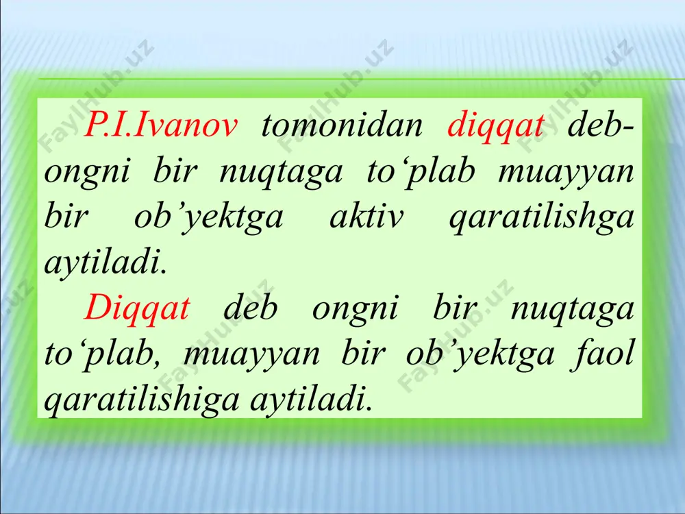 alishga ega bo‘lgan qismida –deydi i.p.pavlov, – yangi shartli reflekslar yengillik bilan hosil bo‘ladi va differensirovkalar muvaffaqiyatli ravishda paydo bo‘ladi. shunday qilib, optimal qo‘zg‘alishga ega bo‘lgan joy ayni chog‘da bosh miya yarim sharlarining ijodga layoqatli qismi desa bo‘ladi. miya yarim sharlarining sust qo‘zg‘algan boshqa qismlari bunday xususiyatga qobil emas. ularning ayni chog‘da funksiyasi juda nari borganda tegishli qo‘zg‘ovchilar asosida ilgaridan hosil qilingan reflekslarni qayta tiklashdan iboratdir». akademik i.p.pavlov diqqatning fiziologik asoslarini quyidagi fikrni ilgari suradi: a.a.uxtomskiy tomonidan ilgari surilgan dominantlik tamoyili ham diqqatning fiziologik asoslarini aniqlash uchun katta ahamiyatga ega. dominantlik tamoyiliga muvofiq miyada qo‘zg‘alishning har doim ustun turadigan hukmron o‘chog‘i mavjud bo‘ladi, bu hukmron qo‘zg‘alish o‘chog‘i aynan shu damda miyaga ta’sir qilib, unda yuzaga kelayotgan hamma qo‘zg‘alishlarni qandaydir ravishda o‘ziga tortib oladi va buning natijasida boshqa qo‘zg‘alishlarga nisbatan uning hukmronligi yanada oshib boradi. nerv tizimi faoliyatining tabiati qo‘zg‘alishning hukmron bo‘lishi yoki dominantning mavjudligi bilan asoslanadi. diqqatning quyidagi turlari mavjud: …