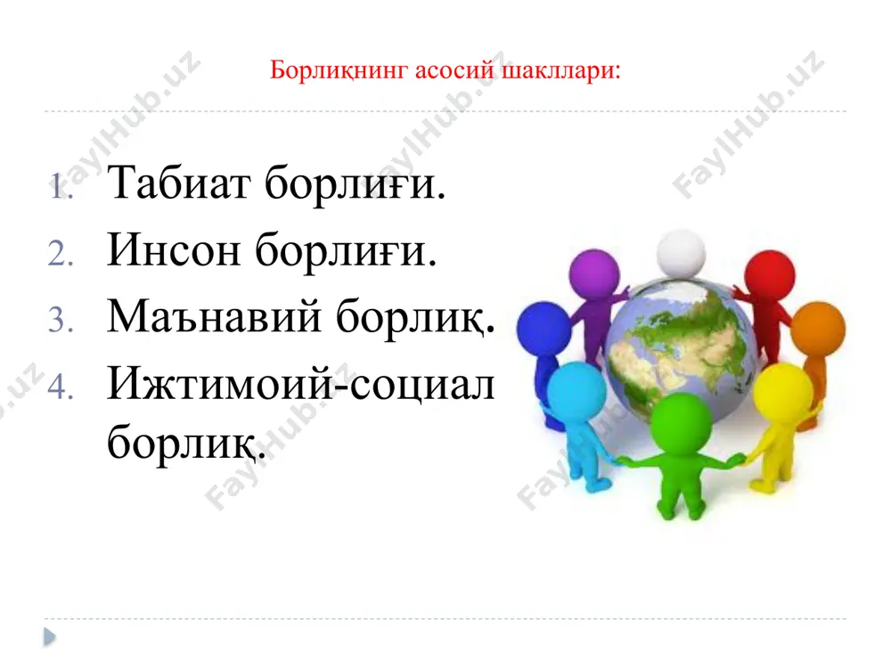 борлиқ фалсафанинг фундаментал категорияси - Page 4
