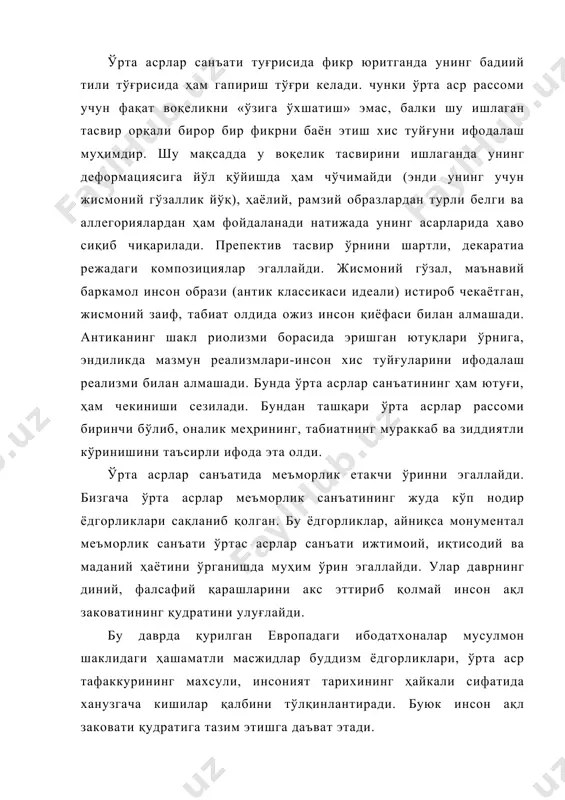 лари христиан дини идеологияси билан бойитилди. византия санъати идеалобразга бўлган муносабат ўз қийматини сақлаб қолди. инсон қиёфаси христиан худоси ва авлиёлар образида ўз ифодасини топди. византияда илохий куч исо образи мавхум шахс эмас, балки реал инсон қиёфасида тасаввур қилинади. шунинг учун ҳам у антик дунё билан боғланади. лекин византиялик рассом учун ташқи қиёфа эмас, балки ички хис-туйғу, маънавий-ахлоқий мазмун етакчи ўрин эгаллайди. исо образида шу ички мазмунни очиш асосий мақсадини белгилайди. византия санъатининг ўзига хос томонлари 1у асрда унинг майдонига христиан динининг кириб кела бошлаган давридан шакллана борди. бу хусусият византиянинг дастлабки гуллаган даври у1-у11 асрларда яққол намоён бўлди. константинаполь бу даврда катта византия империясининг фақат сиёсий маркази эмас балки маданий учоғига хам айланди. «иккинчи рим» деб ном олган бу шахарда монументал қурилиш санъати ривожланди. бу ерда хашаматли монастир ва ибодатхоналар ансамблини яратиш етакчи ўринни эгаллади. бу ансамбль типлари ранг-баранг, айникса, византия учун антик ижтимоий маъмурий биноларини қуриш санъати анъаналари …