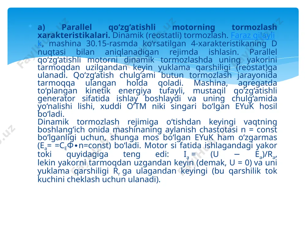 ni faollashtirish orqali motorni sekinlashtiradi.induktsion tormozlash sxemasi:bu tormozlashda stator maydonlari rotor bilan o‘zaro ta'sir qiladi, natijada tormozlash momenti keltiriladi.elektromagnit tormozlar ko'pincha elektr transportlarida va yirik sanoat tizimlarida ishlatiladi, chunki ular yuqori samaradorlikni ta'minlaydi va mexanik tormoz tizimlaridan farqli o'laroq, ta'mirlash zaruratini kamaytiradi. magnitli tormozlash usulida superkondensatorlar yordamida ortiqcha energiya yig‘iladi va qayta ishlatiladi. superkondensatorlar yuqori energiya siqilishiga ega bo‘lib, ular orqali tormozlashda yuzaga kelgan energiya saqlanadi va keyin tizimga qaytariladi.magnitli tormozlash sxemasi:elektr transport vositalarida va transport infratuzilmasida ortiqcha energiya qaytarish uchun ishlatiladi.bu tizimda superkondensatorlar yordamida ortiqcha energiya yig'iladi va keyinchalik foydalanuvchi tizimga uzatiladi.afzalliklari: yuqori samaradorlik, energiya saqlash va tez qaytarish imkoniyati. xulosa: oʻzgarmas tok zanjirlarini tormozlashda qo'llaniladigan andozaviy sxemalar har bir tizimning maqsadi va talablari asosida tanlanadi. reostatik va dinamik tormozlashlar oddiyroq tizimlar uchun ishlatiladi, regenerativ tormozlash esa energiya tejashni maqsad qilgan tizimlar uchun mos keladi. induktsion tormozlash esa yuqori samaradorlikka ega bo'lib, sanoat va transport tizimlarida keng qo'llaniladi. oʻzgarmas …