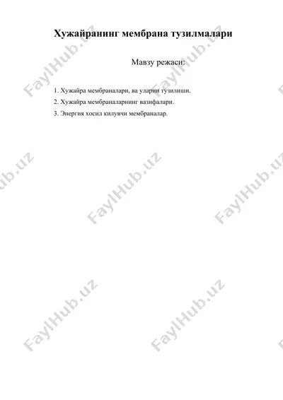 хужайранинг мембрана тузилмалари. — DOC