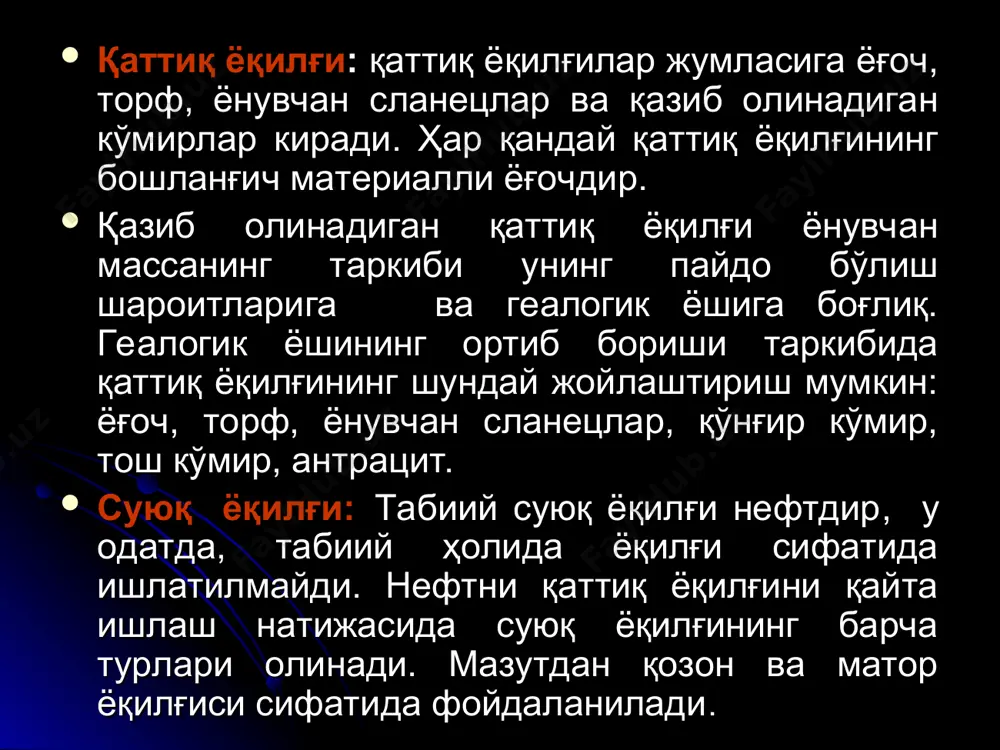 кўмирнинг 45 фоизи, нефтнинг эса 60 фоизи ер бағрида қолиб кетмоқда. нефт конларидан нефтни тўла қазиб олиш каби муҳим вазифани хал этиш учун қатламлараро босимни ошириш, иссиқ суюқликлар ва электр зарядлари ёрдамида нефтнинг қовушқоқлик ҳоссасиини камайтириш усулларини қўллаш лозим. энергетик муаммоларни хал этишнинг муҳим йўналишларидан бири газ билан бирга олинадиган аммо газ қувурларида ташиш имконини бермайдиган газ конденсатларидан фойдаланишдир. улардан фойдаланишнинг энг мақбул йўли уларни дизел ёнилғисигача қайта ишлашдир. конденсатлардан олинган дизел ёнилғиларининг токсиклик даражаси анча кам бўлади. бундай ёнилғиларга ишлаган автотранспортлар сўндиргичларидан чиқадиган газлар таркибида концероген моддалар одатдаги дизел ёнилғисидагига нисбатан 30 фоиз кам бўлади. яқин келажакда бензин, керосин ва бошқа ёнилғиларни кўмир таркибидан олиш, шунингдек, ноанъанавий энергия манбаларидан ва иккиламчи энергетик ресурслардан кенг фойдаланишни йўлга қўйиш режалаштирилмоқда. шу билан бирга мавжуд энергия манбалари энергиясидан тежаб-тергаб фойдаланиш лозим. буғ ишлаб-чиқариш учун мўлжалланган иншоот ва қурилмалар комплекси қозон қурилмаси дейилади. қозон қурилмаси қозон агрегати билан қозоннинг қўшимча қурилмаларидан ташкил топади. …