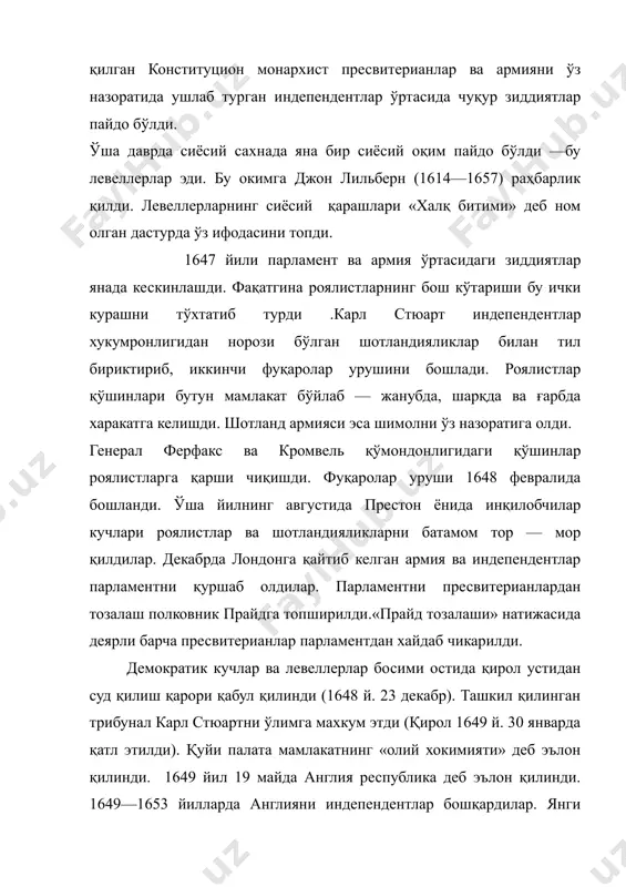 нт ва давлат кенгашини сақлаб қолди. лекин реал хокимият кромвель қўлида эди. унинг ёрдамчилари генераллар эди. мамлакат харбий округларга бўлинди. диктаторлик тузум мамлакатда хар қандай норозиликни қаттиқ қўллик билан бостирар эди. лекин бундай сиёсат мамлакатда ижтимоий ва сиёсий барқарорликга олиб келмади. ҳукмрон доираларда монархияни тиклаш ғоялари пайдо бўлди. 1657 йил май ойида кромвелга тақдим этилган янги конституция «эхтиром билан ёзилган петиция» протектор хокимиятини меросий деб эълон қилди ва лордлар палатасини тиклади. бу монархияни тиклашга қаратилган аниқ қадамлар эди. 1958 йил кромвель вафот этди. унинг ўғли ричард протектор бўлди. лекин харбий диктаторлик қилолмаган ричард бу лавозимдан 1659 йили воз кечди. хокимият тепасида қолган генералитет узоқ парламент қолдиқларини чорлади. парламент ахволи мушқул эди. бир томондан парламент харбий диктатурага қарши муқобил ташкилот сифатида кўрилса, иккинчи томондан унинг сиёсати халқ норозилигини келтириб чиқарар эди. бундан ташқари генераллар парламентни назорат қилишни хохлашарди. 1659 йил кузида генералитет мамлакатда харбий диктатурани ўрнатишга уриниб кўрди. бундай харакатлар нафақат …