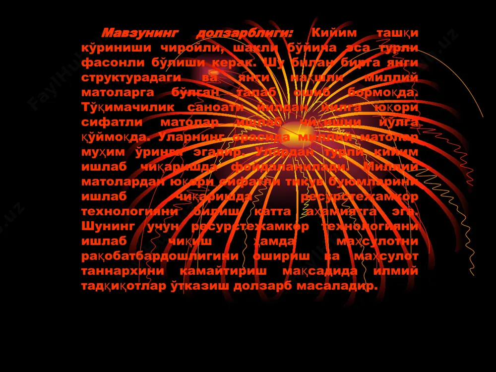 матолар ишлаб чиқарилган. бу матолар илк ўрта асрлардан бошлаб бутун шарқда, хитойдан қадим мовароуннаҳр, буюк ипак йўли ўтган барча мамлакатларга савдогарлар томонидан олиб борилган ва шуҳрат қозонган. бухоро ва самаркандда ишлаб чиқилган матоларининг шуҳрати ҳақида х аср тарихчилари – наршахий, максудий ва бошқа муаррихларнинг маълумотига кўра маҳаллий матоларимиз боғдод, хуросон, сурия, византия, миср мамлакатларида харидоргир бўлган. мато ишлаб чиқариш хунармандчиликка асосланган халқ ҳаёти, унинг тарихий тақдири билан боғлиқ бўлган. пахта ипидан тўқилган матолар ва бу матолардан ички, хамда енгил кийимлар тикишда кенг қўлланилганини биламиз. аммо мураккаб техникаси билан фарқланувчи қиммат матоларнинг кўпгина турлари бугунги кунгача етиб келмаган. лекин асрлар давомида яратилган мато санъати анъаналарни сақлаб қолиш ва савдо ривожланган сари уларни ишлаб чиқариш қайта тикланди. замонавий мода йўналиши замонавий кийим мураккаб тизимдир, у йилдан-йилга ўсиб ривожланиб бормокда. ҳозирги даврда янги услубларнинг кўплаб ва тез суръатларда дунё юзини кўриши нафақат мода тенденцияларини кузатиш, балки баҳолашга ҳам имкон бўлмай қоляпти. миллий матоларнинг …