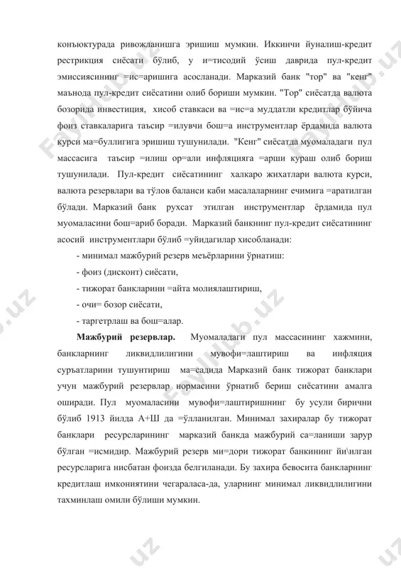 мумкин. тижорат банки векселни сотиб олганда унда кўрсатилган суммадан кам суммага (маълум фоизушлаб колган холда) сотиб олади. зарур бўлганда тижорат банки векселни марказий банкда хисобга =ўйиши мумкин. бу холда марказий банк хам ўз фойдасига маълум фоиз-хисоб ставкаси ушлаб =олиши мумкин. марказий банкнинг хисоб ставкаси турли давлатларда хар хил 5 фоиз дан 15 фоизгача бўлиши мумкин. тижорат банклари векселларни сотиб олишда марказий банкнинг хисоб ставкасига таянадилар. марказий банкнинг хисоб ставкаси тижорат банклари ўрнатадиган хисоб ставканинг энг паст чегараси хисобланади. одатда тижорат банкларининг хисоб ставкаси марказий банкнинг хисоб ставкасидан юкори (0,5 дан- 2 фоиз гача) бўлади. +айта молиялаштириш сиёсати. тижорат банкларининг =айта молиялаштириш сиёсати бу тў\ридан-тў\ри кредитлаш, векселларни хисобга олиш, =имматбахо =огозларни гаровга олган холда кредитлар бериш ва кредит аукционларни ўтказиш йўли билан амалга оширилади. бундан келиб чи==ан холда марказий банкнинг =айта молиялаштириш операцияси =уйидаги усулларда олиб борилиши мумкин: - тижорат банкларининг ихтиёрига векселларни хисобга олиш йўли билан кредитлаш; - тижорат банклари …
