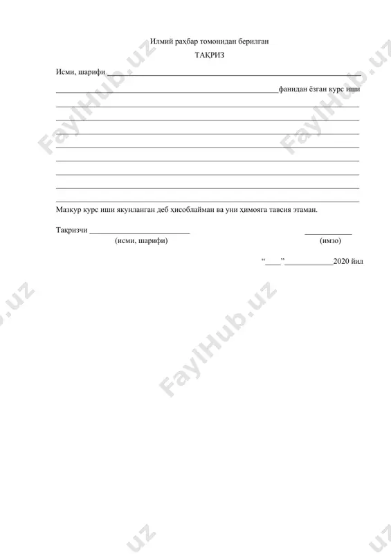 also called the null article, has become an important aspect of modern communication. its usage has increased with the advancement of technology, particularly internet communication, where written communication is being relied upon significantly more than verbal communication. understanding the use of the article zero in communication is crucial to achieve successful communication. without a proper understanding of its function, it could lead to misunderstandings or ambiguity, which could hinder effective communication. furthermore, the use of articles in english language communication has gained popularity, particularly in academic writing. it plays a crucial role in establishing clarity, precision, and accuracy in writing. as such, the ability to correctly use articles in academic writing is critical for students and scholars alike to convey their intended meanings without ambiguity. 10 the topicality of exploring the article as a meaning-forming operator in english language communication cannot be overstated. the course work outlined in this paper …