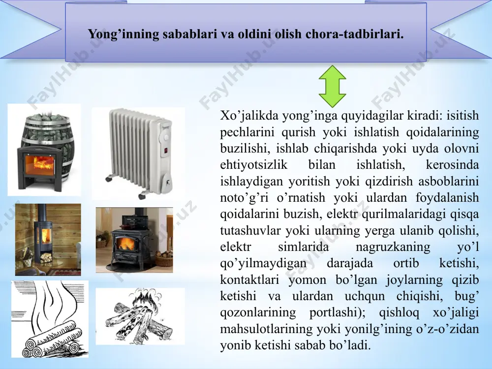 mirlar balandligi 2,5 m dan (padvallarda esa 1m gacha )va eni 20m dan oshmaydigan uyumlar tarzida saqlanadi yog’och materiallar va yog’och idishlar omborlarining atrofi to’siladi. yog’och materaillar ko’pi bilan 4 m balandlikda taxlab saqlanadi. taxlamlar oralig’i kamida 3 m bo’ladi. ombor territoriyasi, yog’och po’stlog’i, tarashalar, qipiqdan muntazam tozalab turilishi, issiq kunlarda esa suv sepib turilishi kerak. ombor o’t o’chirish vositalari bilan ta’minlangan bo’lishi lozim ko’ngilli o’t o’chiruvchilar drujinasini tashkil etish va uning ish tartibi. ko’ngilli o’t o’chiruvchilar drujinasining soni ob’ekt (sex) rahbari tomonidan belgilanib, 4 kishidan kam bo’lmasligi kerak. ko’ngilli o’t o’chiruvchilar drujinalari ixtiyoriylik asosida ob’ekt (sex) ishchilar va xizmatchilaridan tashkil etiladi. ko’ngilli o’t o’chirish drujinasi a’zoligiga 18 yoshga to’lgan shaxslar qabul qilinadi. ko’ngilli o’t o’chirish drujinasiga kiruvchi barcha shaxlar ob’ekt rahbari nomiga yozma holda ariza berishlari lozim. quyidagi hollarda ko’ngilli o’t o’chiruvchilar drujinasi a’zoligidan chiqarish amalga oshiriladi: a)yong’inga qarshi tartib-qoidalarni buzganligi uchun; b) o’ziga yuklatilgan vazifalarni vijdonan bajarmaganligi uchun; …