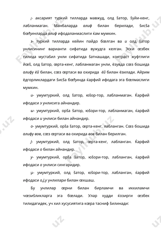 еваларда эса šœлланмайди. бундан шундай хулоса чиšариш мумкинки, šадимги туркий тилнинг барча шеваларида бирламчи чœзиšлик умумтил характерига эга бœлмаган. алишер навоий эски œзбек тилининг фонетик имкониятлари, шеър тузиш ва šофиялашдаги šулайликлари ќаšида тœхталиб, бу тилдаги унлиларнинг šисšа ќам, чœзиš ќам талаффуз этилиши шеърият учун šулай эканини таъкидлайди.буюк мутафаккир, жумладан, ара сœзини ара сифатида талаффуз этиб, форсча сара, дара сœзлари билан ќам, арā сифатида талаффуз šилиб, чœзиš унлили форсча сарā, дарā сœзлари билан ќам šофиялаш мумкинлигини уšтиради (мл,114). алишер навоийнинг берган маълумотларидан ќам šатъий хулоса чиšариш мумкин: туркий сœзларда чœзиš-šисšалик фонологик вазифани бажармаган. эски œзбек тилидаги кейинги чœзиšлик сœзнинг œртаси ва охирида г,ђ, й, ќ товушларининг тушиб šолиши натижасида ќосил бœлган: би:з-бигиз; ки:з-кигиз; šы:н-šийин. алишер навоий биз-биз(кишилик олмоши) ва би:з-бигиз сœзларини зид šœяр экан, мана шу кейинги чœзиšлик ќаšида маълумот беради(мл,114). унлилар уйђунлиги (сингармонизм- грекча син-œхшаш, ќармони- оќанг) туркий тилларнинг муќим фонетик хусусиятларидандир. унлилар уйђунлиги деб, сœзнинг œзак ва šœшимчаларидаги товушларнинг …