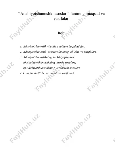 “adabiyotshunoslik asoslari” fanining maqsad va vazifalari — DOC