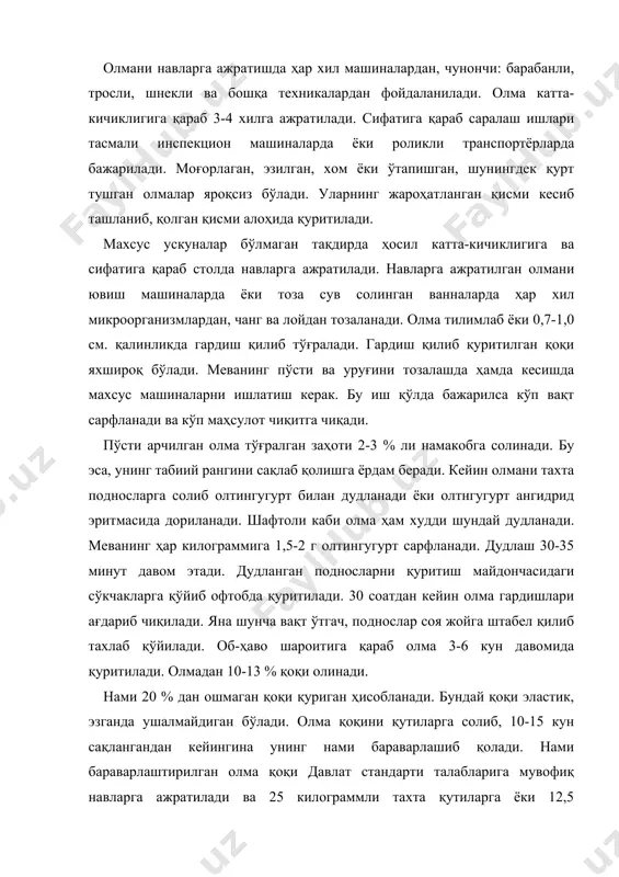 б, 10-15 кун сақлангандан кейингина унинг нами бараварлашиб қолади. нами бараварлаштирилган олма қоқи давлат стандарти талабларига мувофиқ навларга ажратилади ва 25 килограммли тахта қутиларга ёки 12,5 килограммли картон қутиларга, шунингдек (агар олма яна қайта сараланадиган бўлса) 40-50 килограммли каноп қопларга солинади. олманинг пўстини арчимай, уруғини тозаламай ва дудламай қуритса ҳам бўлади. лекин бундай маҳсулот қорамтир, сифати паст бўлади. қоқи дезинфекция қилинган, тоза бинода сақланади. бинонинг ҳарорати 0-10 даража нисбий намлиги 60-65 % атрофида бўлиши лозим. олмани оддий, яхшиланган ва калифорния усулларида қуритиш технологияси. олма ва нокни ёзги ва кузги, ширали ҳамда нордонроқ, яхши таъмли, сер этли навлари қуритилади. олмани золотое грайма, пармен зимний золотой, графенштейнское красное, первенец самарканда, делишес, саратони, джонатан ва нокни подарок, любимица клаппа, вильямс, дилбар каби навлари қуритиш учун яхши ҳисобланади. мева техник ҳолатида дарахтдан терилади. то яхши пишгунча яъни истеъмол ҳолига етгунча (мевалар сарғайиб истеъмол пишиқлигига етганда) сўкакчаларда сақланади, ундан кейин катта-кичиклигига, сифатига қараб сараланади, қуртлаган, …