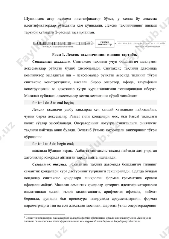 ёки процедура чақирувида аргументларнинг формал параметрларга тип ва сон жиҳатдан мослиги, шартсиз ўтиш операторларнинг тўғри қўлланилганлиги текширилади. семантик таҳлил қисман синтаксис таҳлил фазасида, қисман код генерациясига тайёргарлик фазасида амалга оширилади. биз семантик таҳлилни код генерацияси билан боғлиқ ҳолда ўрганамиз. дастурнинг ички (оралиқ) кўриниши. дастурнинг ички кўриниши – бу таҳлилнинг турли босқичлари натижасида ҳосил қилинган бир қанча маълумотлар тузилмаси бўлиб, унинг асосини у ёки бу кўринишда қурилган синтаксис таҳлили дарахти ташкил этади. ушбу дарахт ва идентификаторлар жадвали асосида сўнгра семантик таҳлил, код генерациясига тайёргарлик ва бевосита код генерацияси бажаралади. код генерациясига тайёргарлик. ушбу босқич синтез босқичининг биринчи фазаси бўлиб ҳисобланади. одатда ушбу босқичда иккита асосий иш бажарилади. 1) код ва маълумотлар учун хотира тақсимоти ва 2) дастурнинг глобал оптимизацияси. код генерацияси. ушбу босқичда дастурнинг оралиқ кўриниши ва олдинги фазада амалга оширилган хотира тақсимоти асосида объектли код генерацияси бажарилади. кейинги лекцияларда ушбу босқичлар ҳақида батафсил тўхталамиз. фойдаланилган адабиётлар 1. молчанов а.ю. системное …