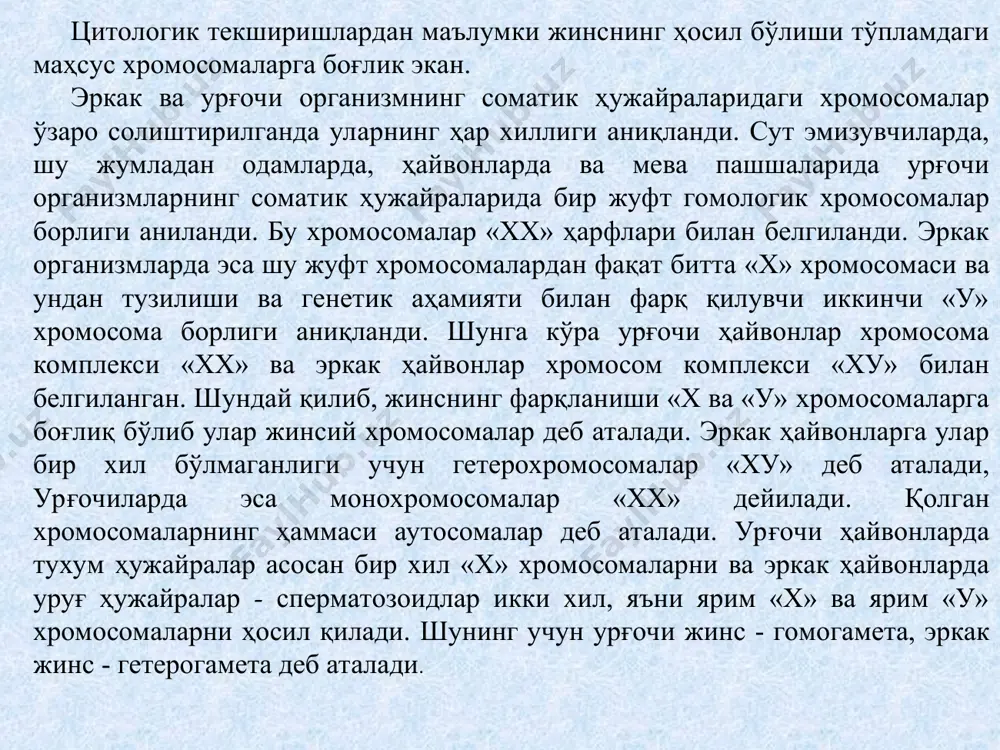 али ҳужайралардан тананинг урғочи қисми ва битта «x» хромосомали ҳужайралардан тананинг эркак қисми ривожланади. бундан ташқари гермофродитизм ҳам учраб туради. ўзида ҳам эркак ҳам урғочи жинсий органларини мужассамлаштириш (гермос-коинот худоси.афродит - гўзаллик худоси. иккаласини никоҳидан бўлган болани отаси олса ўғил, онаси олса қиз бўлган шундан гермофродитизм деб номланган). гермофродитизм ҳам 2 хил бўлади: а) ҳақиқий - бу жуда кам учрайди, б) сохта гермофродитизм бу шахсий тараққиётнинг дастлабки даврида бошланади, уни даволаш мумкин, чунки гормонлар функцияси билан боғлиқ.. организмнинг бисексуаллиги кўпгина текширишлар натижасида шундай хулоса қилиш мумкинки, организм маълум бир шароитда ёки урғочилик ёки эркаклик жинсини шакллантириш қобилиятига эга буни бисексуаллик деб айтилади. р.гольдшмидт япон ва европа пилла қуртларини чатиштириб қизиқ ҳодисани кузатган. агар эркак қуртлар европа урғочиси япон қуртидан бўлса олинган авлодларда жинс нисбати 1:1 га тенг бўлган. агар эркак қуртлар япон қуртлари бўлиб, урғочи қуртлар европа қуртлари бўлса олинган авлодларда ҳам эркак қуртлар интерсекслар келиб чиқади. организмни бисексуаллигини исбот …