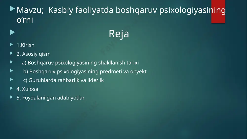 da, muloqotda iltifotdan foydalanish diqqatga sazovor joylarni shakllantirishning usuli bo'ladi. iltifot-bu shaxsning ma’lumotlarni ahamiyatini ta'kidlab, ijobiy bo'lgan mantiqiy ravishda tartibga solingan og'zaki belgilarning dinamik tizimi.ldan foydalanishni talab qiladi: "oltin so'zlar": 50 - yillarning oxirida ilmiy boshqaruv maktabi boshqaruv yo’nalishidagi tizimlar nazariyasini o'rganishga kirishdi. tizim yondashuvi – tashkilot va boshqaruvga nisbatan fikrlash usuli. tizim bir – biriga bog'liq qismlardan tashkil topgan yaxlitlikdir, ularning har biri butunning xususiyatlariga hissa qo'shadi1 boshqaruv psixologiyasining shakllanish tarixi  kim dunyoni harakatlantirmoqchi bo’lsa, o'zini harakatga keltirsin.  donolik - osmon va erning malikasi.  biror kishi o'z tajribasidan gapirmagan hamma narsa ishonchga loyiq emas. hatto u menga ishora qilinsa ham.  faqat bitta yaxshilik bor – bilim. faqat bitta yovuzlik bor – jaholat.  yaxshiroq yashash istagida hayot kechirishdan ko'ra yaxshiroq yashash kerak.  har bir inson pulga poyabzal sotib olishi mumkinligini biladi, lekin baxt sotib ololmaydi, oziq-ovqat sotib olishi mumkin, lekin ishtaha sotib olib bo’lmaydi, …
