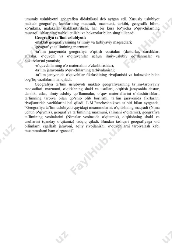 batida ularning har biri xususiy uslubiyotlarni (maktab geografiya kurslarini alohida-alohida o‘rganish uslubiyoti)ni o‘z ichiga oladi. umumiy uslubiyot maktab geografiya kurslari uchun o‘qitish qonuniyatlarini, ya’ni o‘qitishning mazmunini, tashkil etilishini, ta’lim uslublari, ta’lim vositalari, sinfdan tashqari ishlash va boshqalarni o‘rganadi. a.v.darinskiy umumiy uslubiyotni geografiya didaktikasi deb aytgan edi. xususiy uslubiyot maktab geografiya kurslarining maqsadi, mazmuni, tarkibi, geografik bilim, ko‘nikma, malakalar shakllantirilishi, har bir kurs bo‘yicha o‘quvchilarning mustaqil ishlarining tashkil etilishi va hokazolar bilan shug‘ullanadi. geografiya ta’limi uslubiyoti: -maktab geografiyasining ta’limiy va tarbiyaviy maqsadlari; -geografiya ta’limining mazmuni; -ta’lim jarayonida geografiya o‘qitish vositalari (dasturlar, darsliklar, atlaslar, o‘quvchi va o‘qituvchilar uchun ilmiy-uslubiy qo‘llanmalar va hokazolar)ni yaratish; -o‘quvchilarning o‘z materialini o‘zlashtirishlari; -ta’lim jarayonida o‘quvchilarning tarbiyalanishi; -ta’lim jarayonida o‘quvchilar fikrlashining rivojlanishi va hokazolar bilan bog‘liq vazifalarni hal qiladi. geografiya ta’limi uslubiyoti maktab geografiyasining ta’lim-tarbiyaviy maqsadlari, mazmuni, o‘qitishning shakl va usullari, o‘qitish jarayonida dastur, darslik, atlas, ilmiy-uslubiy qo‘llanmalar, o‘quv materiallarini o‘zlashtirishlari, ta’limning tarbiya bilan qo‘shib olib borilishi, ta’lim …