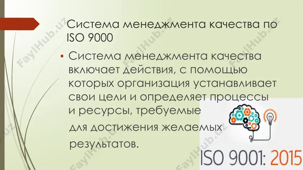 ерсонала более привлекательными и безопасными условиями труда возможность демонстрации клиентам и поставщикам соответствия требованиям стандартов cистема менеджмента безопасности пищевой продукции по iso 22000 стандарты iso серии 22000, описывающие модель системы менеджмента безопасности пищевой продукции, разработаны для того, чтобы помочь организациям – участникам продуктовой цепи вне зависимости от их размера и удовлетворять требования и ожидания клиентов и иных заинтересованных сторон. преимущества внедрения стандарта iso 22000 на предприятии (1) создание репутации производителя качественного и безопасного продукта питания; внедрение новейших подходов к управлению безопасностью продукции; признание всеми организациями, входящими в мировую цепочку поставок пищевых продуктов; системный и упреждающий подход к выявлению рисков в области пищевой безопасности, разработки и внедрения контрольных мер; повышение инвестиционной привлекательности; создание надежной основы для принятия управленческих решений; создание условий для выполнения обязательных законодательных и регламентирующих требований; замена общепринятого выборочного контроля готовой продукции на предупредительный постоянный контроль процессов производства; ‹#› преимущества внедрения стандарта iso 22000 на предприятии (2) возможность создания …