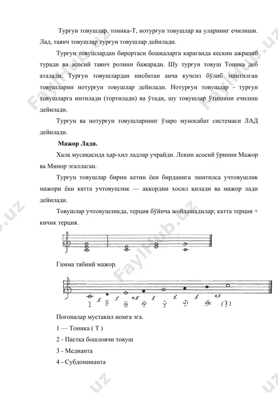тоналликларга энгармоник тенг тоналлик дейилади. улар 12 та дан иборат. юқорига соф квинта бўйича тузилган диезли ва пастга томон соф квинта бўйича тузилган бемолли мажор тоналликларининг жойлашув тартиби квинта давраси дейилади. мажор тоналликлар квинта давраси гармоник ва мелодик мажор мусиқада купинча y1 поғона пасайтирилади.мажор ладида учрайди ва гармоник мажор деб аталади. гармоник мажор рус классик ва чет эл бастакор асарларида кулланилади.пасайтирилган y1 поғона асарда тасодифий белги деб аталади. мусиқада мелодик мажор кам учрайди, унда y1 ва y11 поғоналар пасаяди, табиий минорга ухшаб кетади ва асарларда куй пастга томон ҳаракатланганда қўйилади. минор лади. минор лади мажор лади сингари 7 поғонали бўлади. минор лади мажор ладидан секундаларнинг жойлашиш тартиби билан фарк қилади. минорда тортилиш кучи 11 поғона - 111 поғонага ва y1 поғона-y поғонага тортилади. минор учтовушлиги деб кичик учтовушликка айтилади кичз+катз гармоник ва мелодик минор гармоник минор табиий минордан y11 поғона кўтарилиши билан фарк қилади. гармоник минорни ҳусусияти y1 поғона билан …