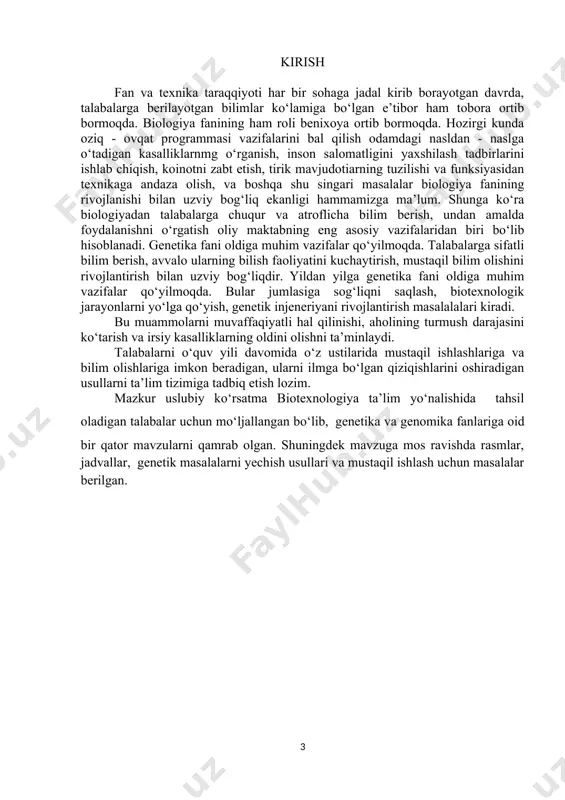 masalalarning turlari,ularni yechish prinsiplari va genetik tahlil oʻtkazishni oʻrganish orqali genetik tushuncha va dunyoqarashni shakllantirish. kerakli jihozlar: rangli rasm, jadvallar, mavzuni yoritib beruvchi slaydlar, tarqatma materiallar. genetika fani barcha tirik organizmlarga xos bo ‘lgan - irsiyat, irsiylanish va o‘zgaruvchanlik qonuniyatlarini kashf etadi. bu qonuniyatlarni o‘rganish uning predmeti hisoblanadi. irsiyat - tirik organizmning o‘z belgi va xususiyatlarini kelgusi avlodlarga o ‘tkazish, ya’ni nasldan naslga berish xossasidir. irsiyat tufayli organizmlar avlodlarining turg ‘unligi ta’min etiladi. irsiyat organizmlaming o‘zaro va avlodlararo o ‘xshashligining asosiy sababchi omilidir. shu bilan birga irsiyat har xil turlarga mansub organizmlar belgi va xususiyatlaridagi tafovutlarrring avlodlar osha saqlanib qolishini ta’min etadi. o‘zgaruvchanlik - tirik organizmning tashqi va ichki omillar ta’sirida o‘z- gargan belgi va xususiyatlar hosil qilish xossasidir. o‘zgaruvchanlik tufayli organizmlar o‘z ajdodlaridan hamda bir - birlaridan belgi va xususiyatlari bilan farq qiladilar. buning natijasida ularda xilma xillik (polimorfizm) namoyon bo‘ladi. irsiyat va o‘zgaruvchanlik tirik organizmning bir - biriga …