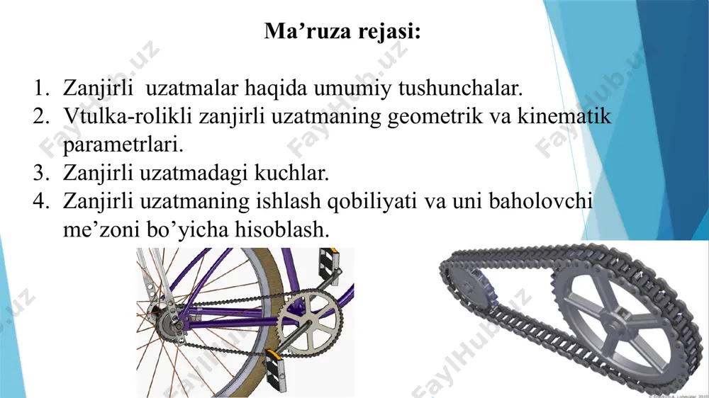aylana tezlikda ishlay oladi 35 m/s gacha, lekin ularni tayyorlash va montajiga yuqori aniqlik talab etiladi. zanjirli uzatmalarning afzalliklari: harakatni nisbatan uzoq masofaga uzata oladi, vallar orasida masofa 5 m ga etadi. vallarga tushadigan kuch tasmali uzatmalarga qaraganda kichik. sirpanish hodisasi ro‘y bermaydi, uzatish soni o‘zgarmas. tasmali uzatmaga nisbatan kattaroq quvvatni uzata oladi. zanjirli uzatmalar markazlararo masofa nisbatan katta bo‘lganda, tishli uzatmalarda bajarish murakkab, tasmada esa etarli darajada ishonchli natija bermaydigan hollarda ishlatiladi. zanjirli uzatmalarning kamchiliklari: zanjir ayrim-ayrim, bikrligi katta bo‘lgan zvenolardan iborat bo‘lib, yulduzcha aylanasi bo‘yicha joylashmay, balki ko‘pburchak tashkil qiladi, natijada sharnirlarda yeyilish xosil bo‘ladi, shovqin bilan ishlay boshlaydi, qo‘shimcha zarbli yuklanish xosil bo‘ladi. tannarxi yuqori. e’tibor bilan qarab turishni va sinchiklab montaj qilishni talab etadi. katta tezliklarda qo‘llash cheklangan. r2 > r1 ; v1 = r1 w1 ; v2 = r2 w2 v2 > v1 vtulka-rolikli zanjir va yulduzcha tishlari o‘lchamlari standartlashtirlgan (gost 13568-81). zanjirning qadami pz …