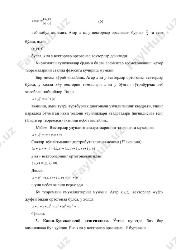 и., назаров р. «алгебра ва сонлар назарияси», i қисм., тошкент, «ўқитувчи», 1977. 3.гельфанд и.м. «чизиқли алгебрадан лекциялар», тошкент, 1961. 4.окунев л.я. «олий алгебра», тошкент 1950. 5. курош а.г. «олий алгебра курси», тошкент, «ўқитувчи», 1976. 6. ильин в.а., позняк э.г. «линейная алгебра», москва, «наука», 1974. _1143886969.unknown _1143890332.unknown _1143891535.unknown _1143891618.unknown _1144434651.unknown _1144434661.unknown _1143891788.unknown _1143891854.unknown _1143891891.unknown _1143891802.unknown _1143891676.unknown _1143891714.unknown _1143891634.unknown _1143891537.unknown _1143891540.unknown _1143891536.unknown _1143890719.unknown _1143890862.unknown _1143891488.unknown _1143891496.unknown _1143891264.unknown _1143890824.unknown _1143890620.unknown _1143890675.unknown _1143890480.unknown _1143889000.unknown _1143889806.unknown _1143890129.unknown _1143890262.unknown _1143890026.unknown _1143889462.unknown _1143889312.unknown _1143889396.unknown _1143887595.unknown _1143888671.unknown _1143888920.unknown _1143888448.unknown _1143887482.unknown _1143887504.unknown _1143887139.unknown _1143886031.unknown _1143886466.unknown _1143886735.unknown _1143886865.unknown _1143886237.unknown _1143885153.unknown _1143885534.unknown _1143885872.unknown _1143885873.unknown _1143885349.unknown _1143708822.unknown _1143708866.unknown _1143708812.unknown