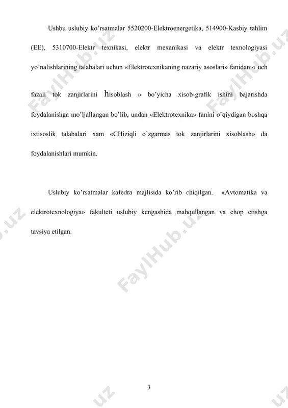 energiyasi istehmolchisi simmetrik deyiladi. agar ishlayotgan uez da uch fazali kuchlanishlar va toklar sistemasi simmetrik bщlsa, unda uez ishlash rejimi simmetrik deyiladi. hamma fazalari elektrik bolangan zanjir bolangan uch fazali elektr zanjiri deyiladi. fazalarni asosiy ulash usullari yulduz (y) va uchburchak (() shaklllarda ulashlardir. 1.2. yulduz shaklida ulash tщrt simli va uch simli zanjirlarda yulduz shaklida ulash sxemalari 1.2-rasmda keltirilgan, unda toklar, kuchlanishlar va eyuk larning ыabul ыilingan shartli musbat yщnalishlari kщrsatilgan. elektr sxemalarida: n va n - manba va isteomolchining neytral nuыtalari; n -n - neytral sim; a-a, v-b, s- s - liniya simlari; ia, ib, ic- bir vaыtda faza va liniya toklari komplekslari, ularning tщplami uch fazali toklar sistemasini tashkil etadi; in - neytral simdagi kompleks tok; uab, ubc, uca - manbaning liniya kuchlanishlari, masalan, uab – a va v liniya simlari, yoki manbaning a va v fazalari boshlari orasidagi liniya kuchlanishidir; - manbaning faza kuchlanishlaridir; - isteomolchining …