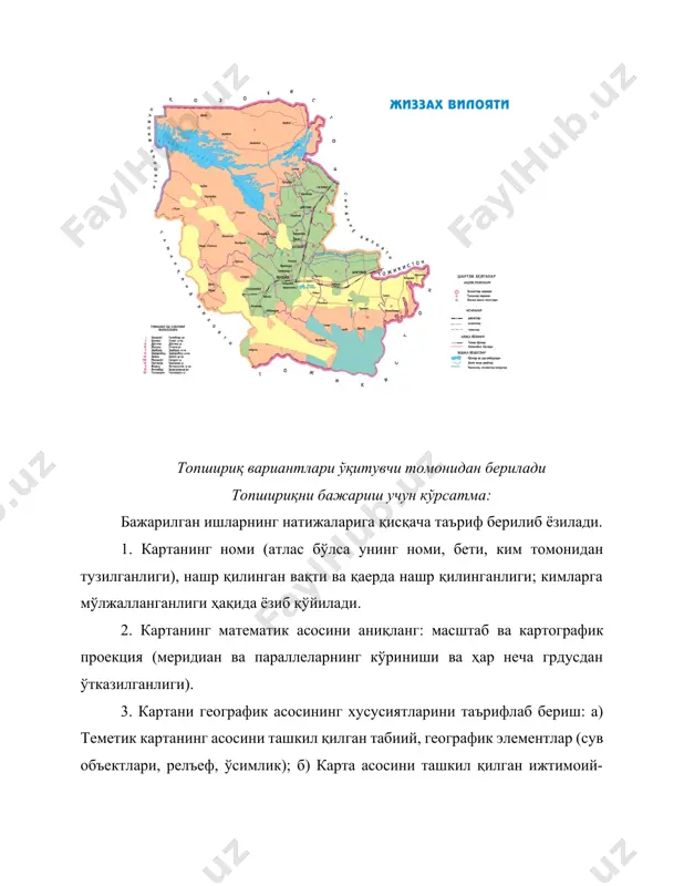 жратилган майдонни нуқтали палетка билан аниқлаш. аввал, юқорида изохлагандек палеткани бўлак қиймати аниқланади. (у квадратли палетканинг бўлак қийматига тенг), сўнг палетка ажратилган жойнинг контурига қўйилади ва контурга тушган нуқталар сони санаб чиқилади. контроль учун ўлчаш бошқа холатда яна бир бор қайтарилади. охирги натижа қилиб, икки қийматнинг ўртачаси олинади ва уни бўлак қийматига кўпайтирилади. маслан, ажратилган жойнинг майдонини нуқтали палетка билан ҳисоблаш керак (палетка квадратининг томони 2 мм), карта масштаби 1:10 000, палетка бўлак қиймати 400 м² га тенг. биринчи ҳисобланганда контурга тушган 119 та нуқта аниқланди, қайта ҳисобланганда 121 та нуқта аниқланди. ўртача қиймат 120 га тенг, контур майдонини аниқлаш учун бу сонни бўлак қийматига кўпайтирилади: 120 х 400 = 48 000 (м²). майдон ҳисобланиш жараёнида баъзи нуқталар контур чизиғида жойлашган бўлиши мумкин, бу нуқталар хам саналиб, улар иккига бўлинади ва контур ичида жойлашган нуқталар сонига қўшилади (шундан сўнг бўлак қийматига кўпайтирилади.) 4. картадаги ажратилган майдонни чизиқли палетка билан аниқлаш. …
