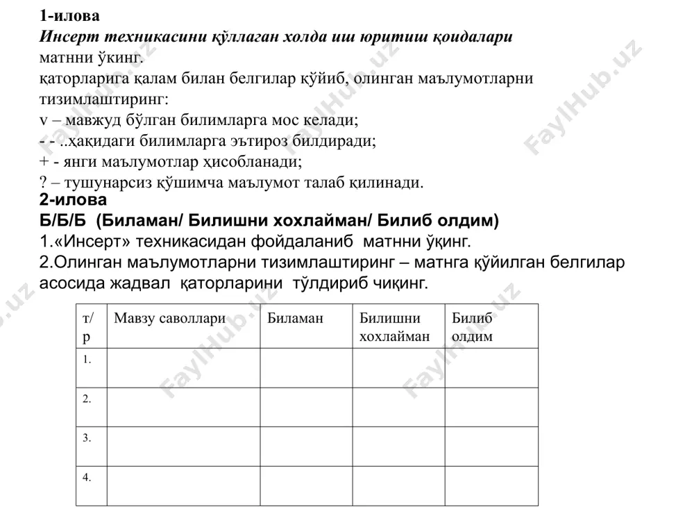 аторларга бўлинади. бир чўмичли экскаваторлар ишни алоҳида, кўп марта такрорланадиган цикллар билан бажаради, бунинг натижасида ерни қазиш ва уни силжитиш жараёни алоҳида ва кетма-кет бажарилади. иш жараёнида машина вақт-вақти билан навбатдаги грунт ҳажмини ишлаш учун жойидан жилиб туради. узлуксиз ишлайдиган экскаваторлар эса грунтни казиш ва уни силжитиш жараёнини бир вақтнинг ўзида ва узлуксиз бажаради. бир чўмичли қурилиш экскаваторлари. бу экскаваторларга сиғими 0,25...4 м3 бўлган бир чўмичли турли хил алмаштириладиган иш жиҳозларига эга бўлган универсал экскаватор-лар киради. улар i—iv категорияли грунт-ларда ер қазиш ишларини бажариш учун хизмат қилади. кўплаб (40 хилгача) бир-хиллаштирилган алмаштириладиган иш жиҳозлари ҳисобига улар юклаш-тушириш, ўрнатиш, устун қозиқ қоқиш, текислаш, тозалаш ва бошқа ишларни ҳам бажара олади. бир чўмичли экскаваторнинг иш унумдорлиги қуйидаги формула бўйича аниқланади: бу ерда: q – чўмичнинг ҳажми,м3. кт - чўмичнинг тўлдириш коэффициенти, кю – грунтнинг юмшалиш коэффициенти, n – бир минутдаги техник цикллар сони, бир циклнинг давомийлиги: tц = tк + tбур + …