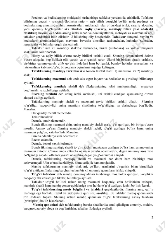 i fikrlash, tafakkur qilish qonunlari, qoidalari, shakllari, usullari va metodlarini o‘rganadigan fan ma’nosida. mantiqning fan sifatidagi asosiy vazifasi haqiqiy bilimlarga erishish shart-sharoitlarini o‘rganish, fikrlash jarayoni tuzilishini tahlil qilish, to‘g‘ri muhokama yuritishning mantiqiy qoida va metodlarini ishlab chiqishdir. mantiqning ilmiy-tadqiqot ob’ekti bo‘lib bilish usuli sifatidagi inson tafakkuri hisoblanadi. uning predmetini esa insonni o‘rab turgan tashqi olamni bilib olishga yordam beradigan tafakkur qonunlari, qoidalari, shakllari, usullari tashkil etadi. mantiq falsafa fani bilish nazariyasining tarkibiy qismi sifatida bilish jarayonining mantiqiy tarkibida tafakkurning o‘rni va rolini tadqiq qilar ekan, to‘g‘ri tafakkurlash madaniyatini shakllantirishga xizmat qiladi. bilish voqelikning, shu jumladan, ong hodisalarining inson miyasida sub’ektiv, ideal obrazlar shaklida aks etishidan iborat. bilish jarayonining asosini va oxirgi maqsadini amaliyot tashkil etadi. barcha hollarda bilish insonning hayotiy faoliyati bilan u yoki bu darajada bog‘liq bo‘lgan, uning ma’lum bir ehtiyojini qondirishi mumkin bo‘lgan narsalarni tushunib yetishga bo‘ysundirilgan bo‘ladi. bilish jarayonini amalga oshirar ekan, kishilar o‘z oldilariga ma’lum bir …