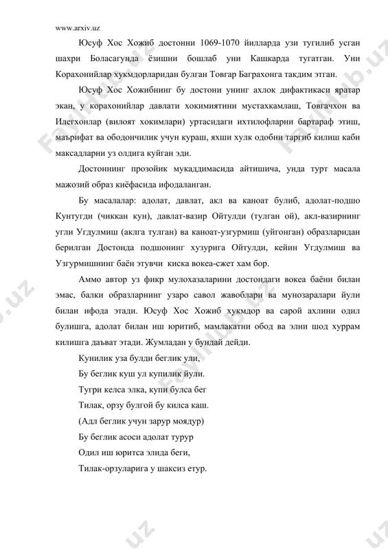 р. уларлимли булди будунга йула, ёриса йула, тунли озмас йула. (олимларнинг илм халкка машъалдир, машъал ёруглик берса, киши тунда хам йулдан адашмайди). юсуф хос хожиб кишиларни илм-хунарга ундаб дейди: билим хам хунар ол, кадрла уни, билим-ла хунар хам кадрлар сени заковат, билим изла, юрма бекор, кези келса, нафи тегар бир куни. «кутадгу билиг» достони ахлок ва одобга доир куп кимматли панд насихатларни уз ичига олади. достон автори тил одоби, севги ва садокат, ростгуйлик ва халоллик каби масалалар хакида хикматли сузлар экан, рост ва тугри, киска ва мазмунли гапиришни махтаб, махмадонали ва лакмаликни хусусан уринсиз ва ёлгон сузлашни каттик коралайди. тилга эхтиётсиз киши уз бошига мусибат келтириши мумкин, дейди автор: кора бош ёгиси кизил турур (кизил тил кора бошнинг душманидир) шоир хар бир ишни уйлаб, акл-фаросат билан кишини маслахат бериб айтади: шошиб келса ишни, сукут кил, сабр, шошиб килинган ишлар охири жабр… юсуф хос хожибодамгарчилик, вафо садокат ва мархаматни инсоннинг олижаноб …