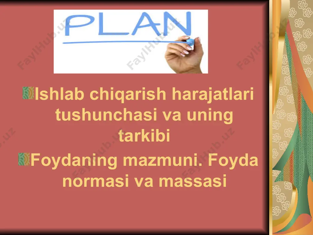 ish natijasida vujudga keladi. ichki harjatlar – o`ziga tegishli resurslardan foydalanish natijasida yuzaga keladi. doimiy harajatlar – ishlab chiqarish hajmiga bog`liq bo`lmaydi, uning har qanday (hatto nolinchi) darajasida ham mavjud bo`ladi. o`zgaruvchi harajatlar – ishlab chiqarishning hajmining o`zgarishiga to`g`ridan – to`g`ri bog`liq bo`ladi. to`g`ri harajatlar – bevosita tannarxda aks etib,mahsulot narxi tarkibiga kiradi. egri harajatlar – tannarxda aks etmaydi va mahsulot narxiga ustama hisoblanadi. qo`shilgan harajatlar bu tovarlarning qo`shimcha to`plami (yoki partiyasi)ni ishlab chiqarishga qilingan sarf - xarajatlar korxona foydasi korxonaning barcha pul daromadlari va qilingan sarf – xarajatlari o`rtasidagi farq. korxona sof foydasi korxona umumiy foydasidan soliqlar va boshqa majburiy to`lovlar chiqarib tashlanganidan keyin qolgan qismi. buxgalteriya foydasi o`tilgan mahsulot uchun olingan umumiy pul tushumlaridan ishlab chiqarishning tashqi xarajatlarini chiqarib tashlash yo`li bilan aniqlanadi. foyda massasi korxona olgan foydasining umumiy hajmi yoki mutlaq miqdori foyda normasi (p’) foyda massasi yoki miqdorining ishlab chiqarish harajatlariga nisbatining foizdagi ifodasi: foyda miqdorini …