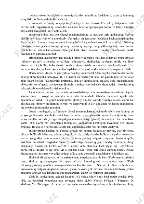 choralar qo’llash orqaligina qutulishi mumkin. «butun dunyo yagona va o’zaro bog’liqdir. bizning mushtarak burchimiz er yuzini bolalarimiz va nabiralarimizga obod va baxtiyor yashashlari uchun munosib qilib qoldirishdir»22. hozirgi paytda insoniyatga xafv solib turgan umumbashariy muammolar deganda butun dunyo, barcha davlatlar va xalqlarning ishtirokisiz echish mumkin bo’lmagan muammolarga aytiladi. bunday muammolar quyidagilardir: - termoyadro urushi xavfining oldini olish va qurollanishni bartarf etish; - jahon iqtisodiyoti va ijtimoiy hayotning o’sishi uchun qulay shart-sharoit yaratish; - iqtisodiy qoloqlikni tugatish; er yuzida qashshoqlik va ochlikka barham berish; - tabiiy boyliklardan oqilona va kompleks yondashgan holda foydalanish; - insoniyatning baxt-saodati yo’lida fan-texnika yutuqlaridan foydalanish uchun xalqaro hamkorlikni yanada faollashtirish; (eng xavfli kasalliklarga qarshi kurash, kosmosni o’zlashtirish; - dunyo okean boyliklari va imkoniyatlaridan unumliroq foydalanish; ozon qatlamining yo’qolish xavfining oldini olish va h.k.); - insoniyat va uning kelajagi to’g’risidagi o’zaro hamkorlikda jiddiy tadqiqotlar olib borish; kishi organizmining tobora tez sur’atlari bilan o’zgarayotgan sun’iy va tabiiy muhitga …