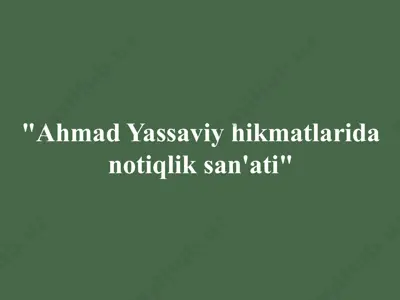 ahmad yassaviy hikmatlarida notiqlik san'ati — PPTX