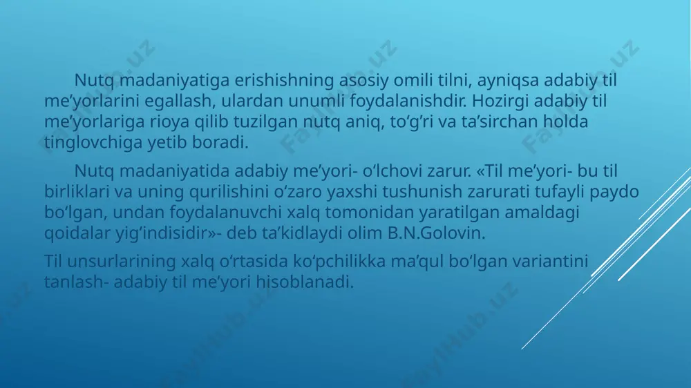 arashini shakllantiradi. shuning uchun ham o‘qituvchi har qanday vaziyatda va har qanday sharoitda o‘z nutqiga e’tiborli bo‘lmog’i talab etiladi. e’tiboringiz uchun rahmat! /docprops/thumbnail.jpeg