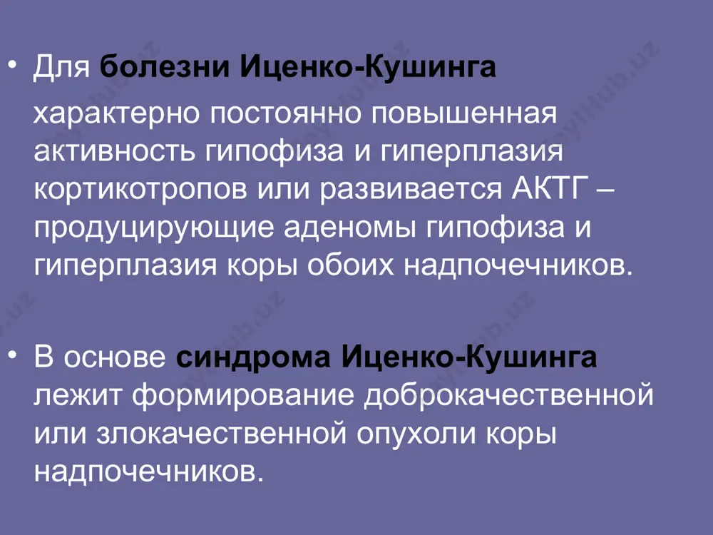 pri tyajelom techenii vstrechayutsya perelomi reber, pozvonochnika. narushenie uglevodnogo obmena vplot do razvitiya saxarnogo diabeta, ploxo poddayushegosya lecheniyu. oftalmologicheskie rasstroystva, golovnie boli vozmojni psixicheskie narusheniya: depressiya ili eyforiya. diagnostika opredelenie sutochnoy ekskretsii svobodnogo kortizola s mochoy malaya deksametazonovaya proba (poetapnoe opredelenie urovnya kortizola v sivorotke krovi do i posle priema deksametazona – glyukokortikosteroida, okazivayushego silnoe protivovospalitelnoe i antiallergicheskoe deystvie). v norme posle naznacheniya deksametazona uroven kortizola snijaetsya bolee chem v dva raza. pri lyubom variante giperkortitsizma uroven kortizola libo ostanetsya prejnim, libo virastet. bolshaya deksametazonovaya proba (dlya differentsialnoy diagnostiki mejdu patogeneticheskimi variantami sindroma itsenko-kushinga i kortikosteromoy nadpochechnika – opuxoli, produtsiruyushey izbitochnoe kolichestvo glyukokortikosteroidov). protokoli bolshoy i maloy deksametazonovoy prob razlichayutsya tolko dozoy preparata. diagnostika bioximicheskoe issledovanie s tselyu diagnostiki elektrolitnix narusheniy i steroidnogo saxarnogo diabeta mrt dlya viyavleniya adenomi gipofiza kt ili mrt nadpochechnikov rentgenografiya pozvonochnika pozvolyaet diagnostirovat oslojneniya sindroma kushinga s tselyu viyavleniya kompressionnix perelomov pozvonochnika diagnostika mr-kartina intrasellyarnoy …