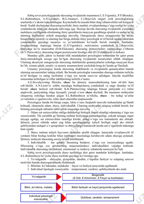 zaryasi psixodinamik kognitiv personal jahon psixologiya fanida shaxsning kamoloti uning rivojlanishi to’g’risida xilma-xil nazariyalar yaratilgan bo’lib, tadqiqotchilar inson shaxsini o’rganishda turlicha pozitsiyada turadilar va muammo mohiyatini yoritishda o’ziga xos yondashuvga egadirlar. mazkur nazariyalar qatoriga biogenetik, sotsiogenetik, psixogenetik, kognitiv, psixoanalitik, bixevioristik kabilarni kiritish mumkin. ularni quyidagi tizimda yaqqol ko’rish imkoniyatini beradi. biogenetik nazariyaning negizida etilish bosh omil sifatida qabul qilingan bo’lib, qolgan jarayonlarning taraqqiyotini ixtiyoriy xususiyat kasb etib, ular bilan o’zaro aloqa tan olinadi, xolos. mazkur nazariyaga binoan, taraqqiyotning bosh omili biologik determinantlarga (aniqlovchilarga) qaratiladi va ularning mohiyatida ijtimoiy-psixologik xususiyatlar keltirib chiqariladi. taraqqiyot jarayonining o’zi biologik yetilishning universal bosqichi sifatida sharhlanadi va talqin qilinadi. biogenetik qonunni f.myuller va gekkellar kashf qilishgan, biogenetik qonuniyat fanning taraqqiyoti nazariyani tashkil qilganda hamda antidarvinchilarga qarshi kurashda muayyan darajada tarixiy rolь o’ynagan. biroq fanning individual va tarixiy taraqqiyoti munosabatlarini tushuntirishda qo’pol xatoliklarga yo’l qo’yilgan. jumladan, biologik qonunga ko’ra shaxs psixologiyasining individual taraqqiyoti (ontogenez) butun insoniyatni tarixiy …