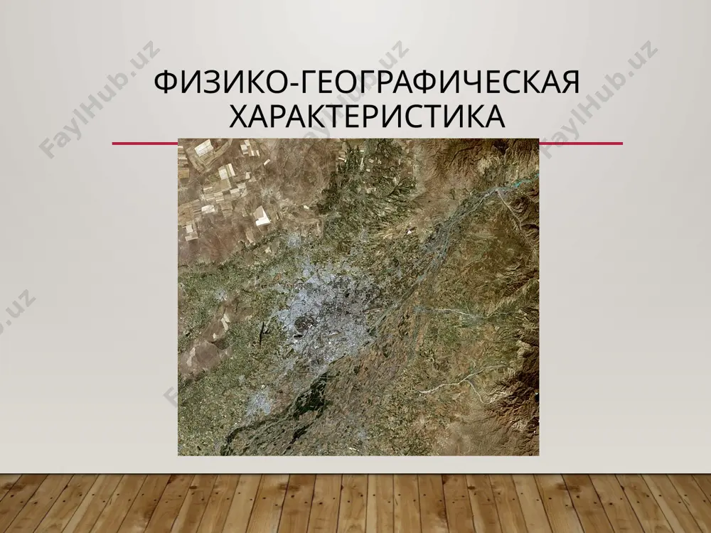 е действуют службы такси, во всём городе можно с лёгкостью поймать частника — они дежурят почти на каждом массиве. троллейбусное движение в ташкенте было прекращено 1 мая 2010 года. трамвай благодаря своей экономичности, продолжает функционировать. однако, в 2011 году трамвайные пути в центре города были демонтированы вид на ташкент с воздуха культура, образование и наука в ташкенте находятся многочисленные организации научного, педагогического и культурного профиля. в том числе академия наук узбекистана, 21 вуз (в том числе национальный университет республики узбекистан, консерватория (ныне государственная консерватория узбекистана), национальный симфонический оркестр узбекистана, ташкентская медицинская академия, ташкентский педиатрический медицинский институт, ташкентский государственный юридический институт, ташкентский государственный экономический университет, ташкентский университет информационных технологий, международный вестминстерский университет в ташкенте, ташкентский театрально-художественный институт им. а. н. островского, ташкентский институт инженеров железнодорожного транспорта, хореографическое училище, ташкентское высшее общевойсковое командное училище (твоку), ташкентская духовная семинария (высшее духовное учебное заведение)) и многие другие. в столице функционируют 11 театров (в том …