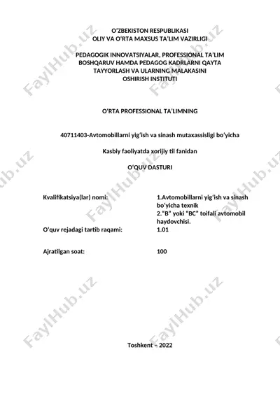 avtomobillarni yig‘ish va sinash mutaxassisligi bo‘yicha o‘quv dasturi — DOC